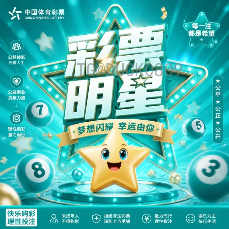 实时掌握2026世界杯抽签时间一览，备战全球足球盛宴