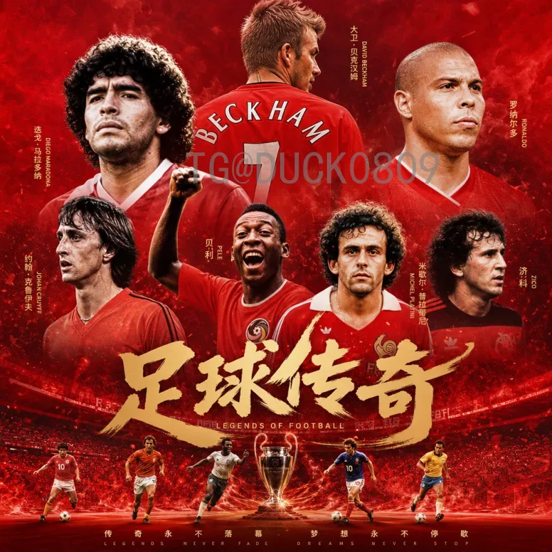 官方2026年世界杯西班牙队阵容前瞻与深度解析