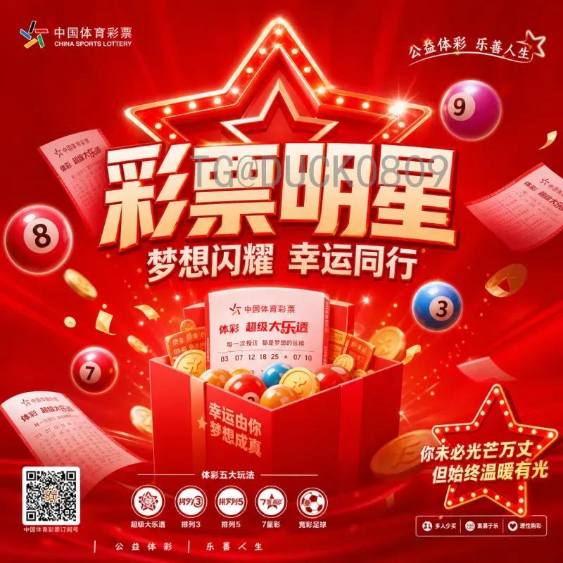 2026世界杯开幕式门票开售时间公布，官方购票指南全解析